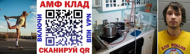 Amphetamine Розовый  Агрыз 