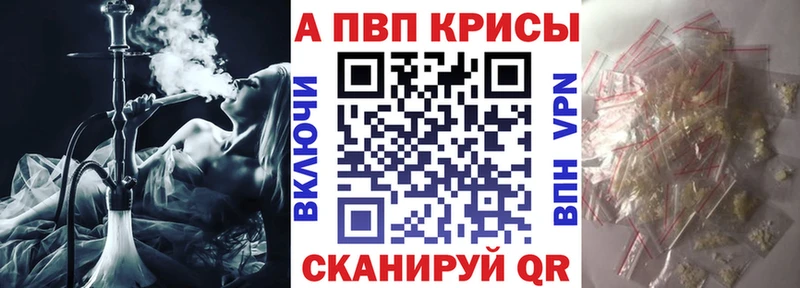 APVP крисы CK Агрыз