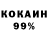 Кодеиновый сироп Lean Purple Drank Melkiy Way