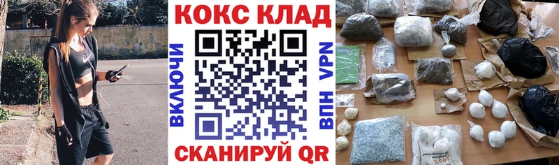 цена   Агрыз  Кокаин Колумбийский 
