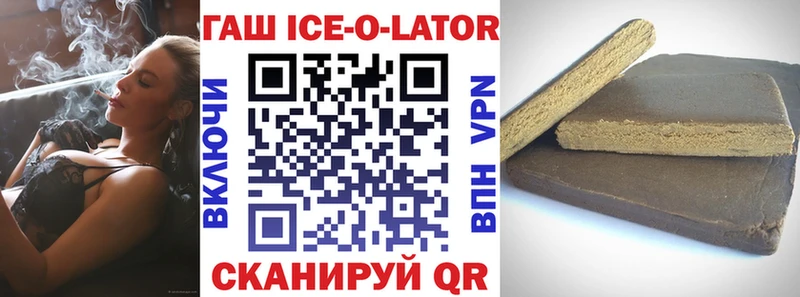 цена наркотик  Агрыз  ГАШИШ индика сатива 