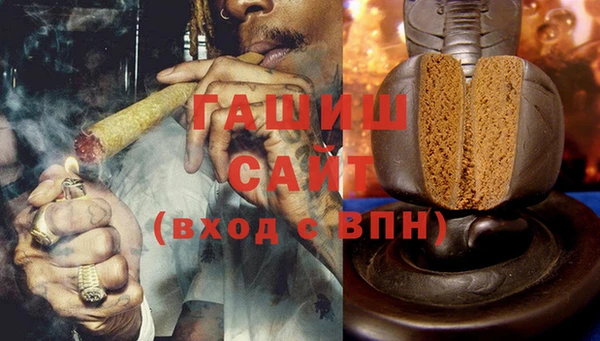 синтетический гашиш Костерёво