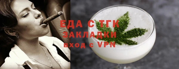 мяу мяу кристалл Аркадак