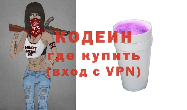 мяу мяу кристалл Аркадак