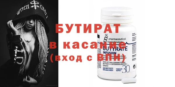 синтетический гашиш Костерёво