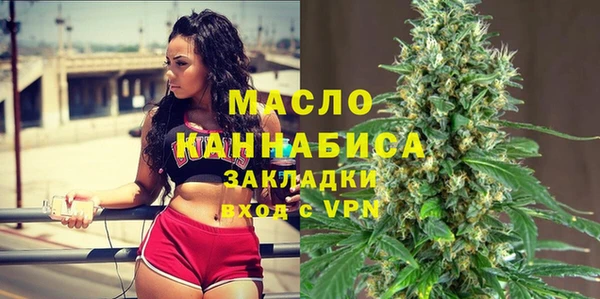 альфа пвп Коряжма