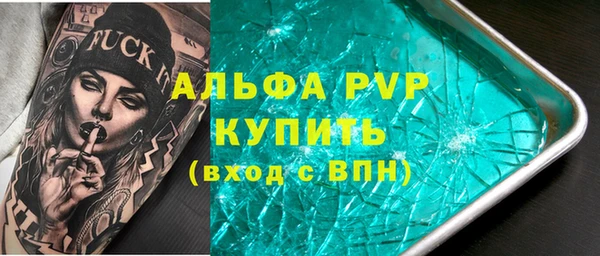 синтетический гашиш Костерёво