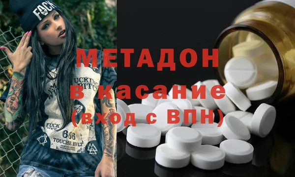 каннабис Армянск