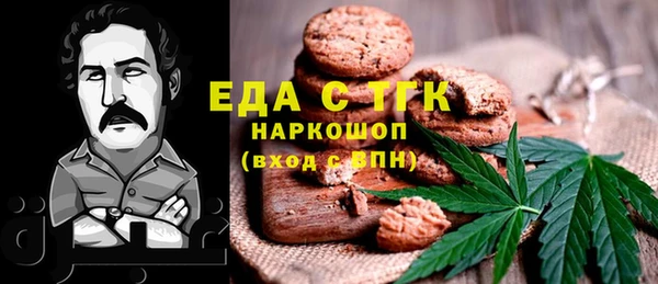 альфа пвп Коряжма