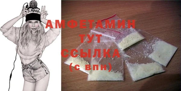 мяу мяу кристалл Аркадак