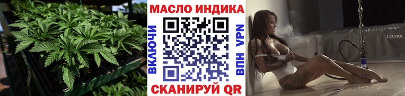 Дистиллят ТГК жижа где найти Агрыз
